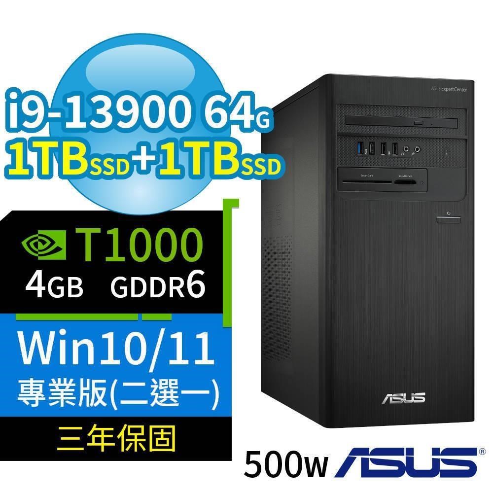 ASUS華碩D700商用電腦i9 64G 1TB SSD+1TB SSD T1000 Win10/Win11專業版 3Y