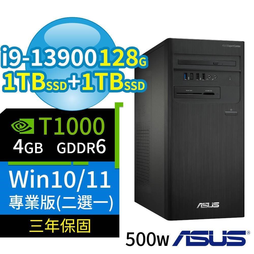 ASUS華碩D700商用電腦i9 128G 1TB SSD+1TB SSD T1000 Win10/Win11專業版 3Y