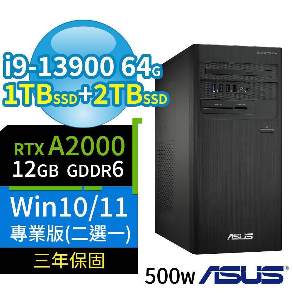 ASUS華碩D700商用電腦i9 64G 1TB SSD+2TB SSD RTXA2000 Win10/Win11專業版
