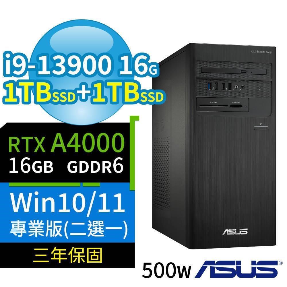 ASUS華碩D700商用電腦i9 16G 1TB SSD+1TB SSD RTXA4000 Win10/Win11專業版