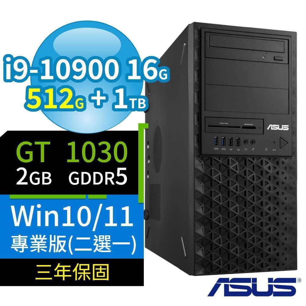 ASUS華碩WS720T商用工作站i9/16G/512G SSD+1TB/GT1030/Win10/Win11專業版/3Y