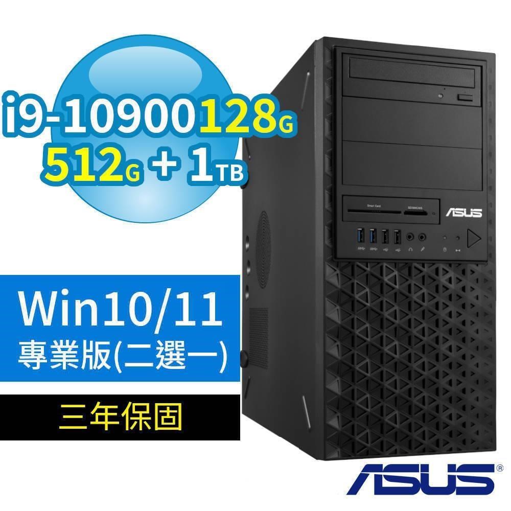 ASUS華碩WS720T商用工作站i9/128G/512G SSD+1TB/Win10/Win11專業版/三年保固