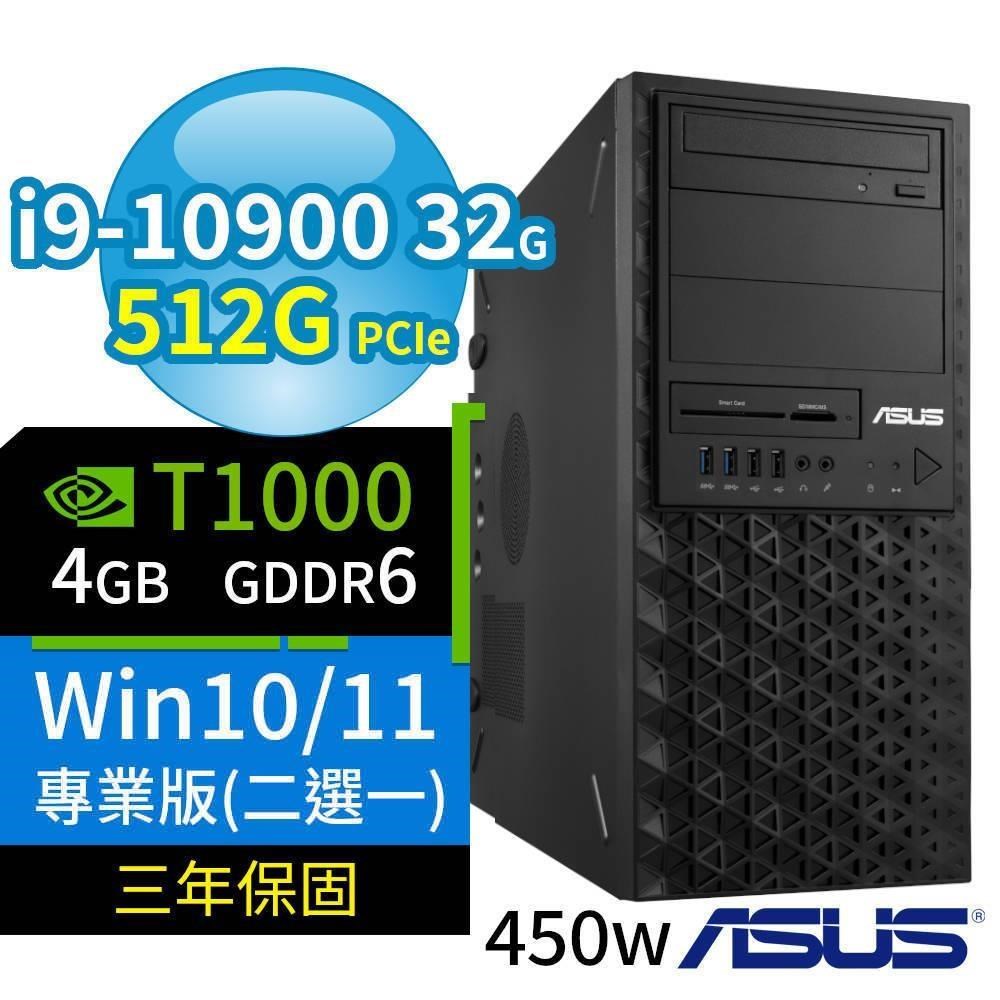 ASUS華碩WS720T商用工作站i9/32G/512G SSD/T1000/Win10/Win11專業版/三年保固
