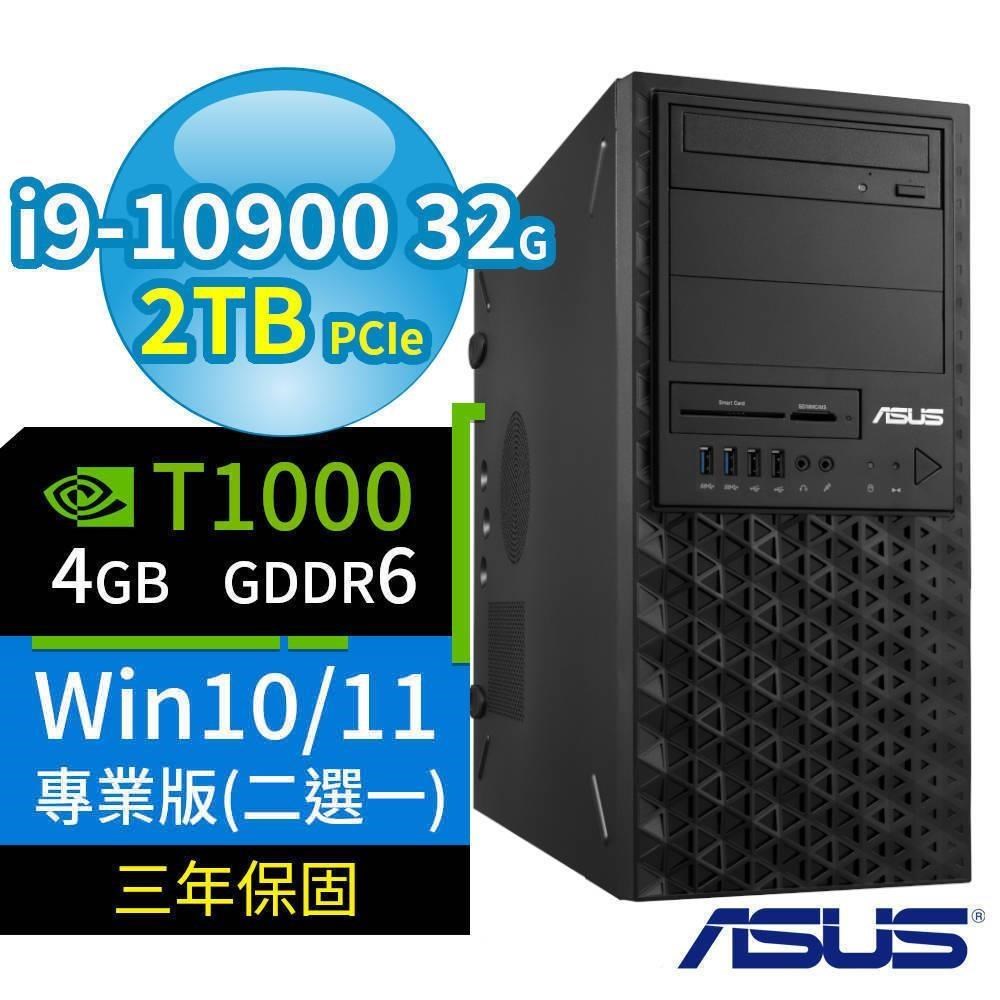 ASUS華碩WS720T商用工作站i9/32G/2TB SSD/T1000/Win10/Win11專業版/3Y