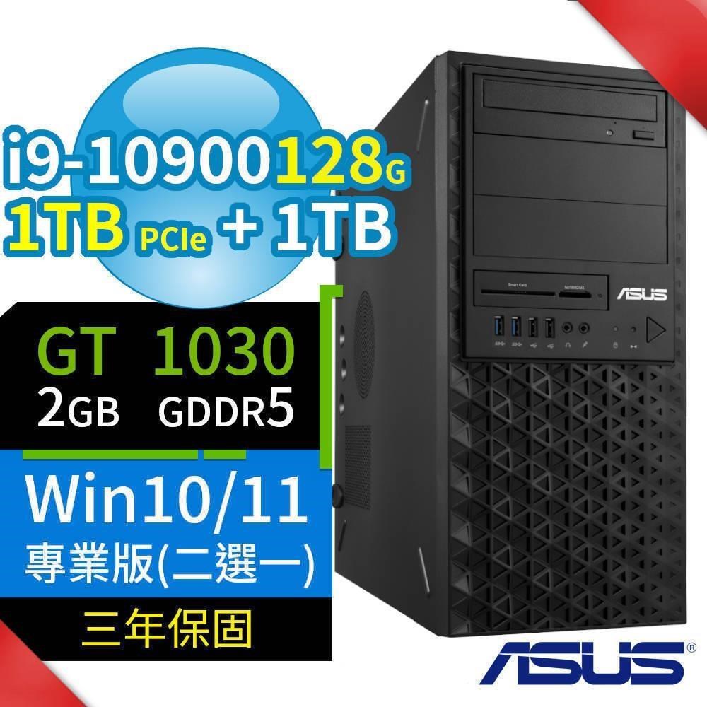 ASUS華碩WS720T商用工作站i9/128G/1TB SSD+1TB/GT1030/Win10/Win11專業版/3Y