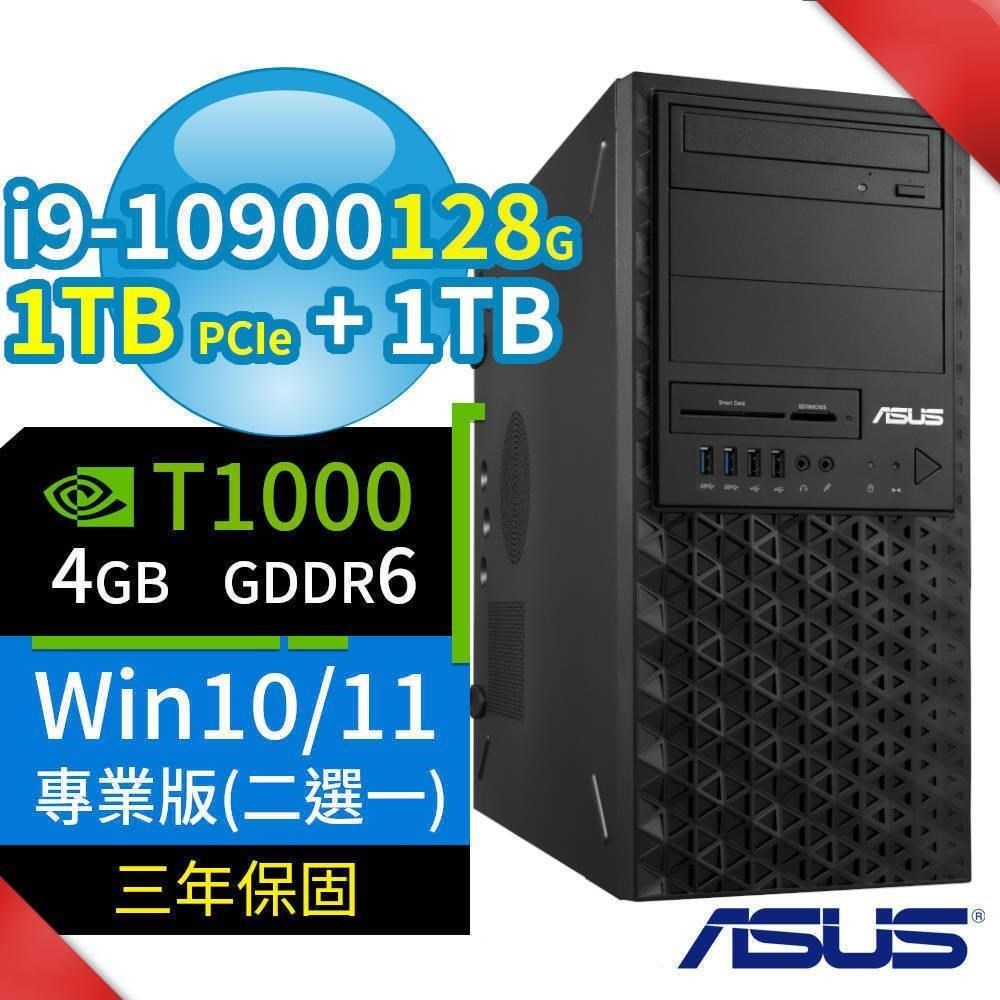 ASUS華碩WS720T商用工作站i9/128G/1TB SSD+1TB/T1000/Win10/Win11專業版/3Y