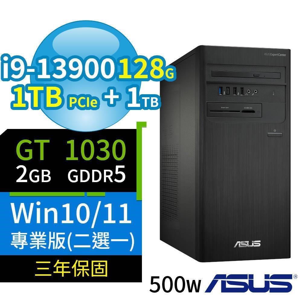 ASUS華碩D700商用電腦13代i9 128G 1TB SSD+1TB GT1030 Win10/Win11專業版 3Y