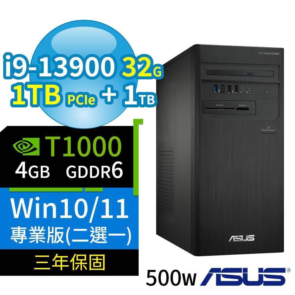 ASUS華碩D700商用電腦i9 32G 1TB SSD+1TB T1000 Win10/Win11專業版 3Y