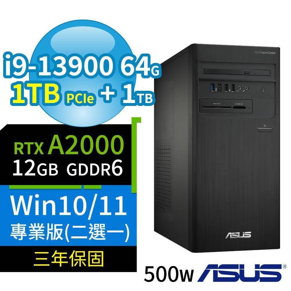 ASUS華碩D700商用電腦i9 64G 1TB SSD+1TB RTXA2000 Win10/Win11專業版 3Y