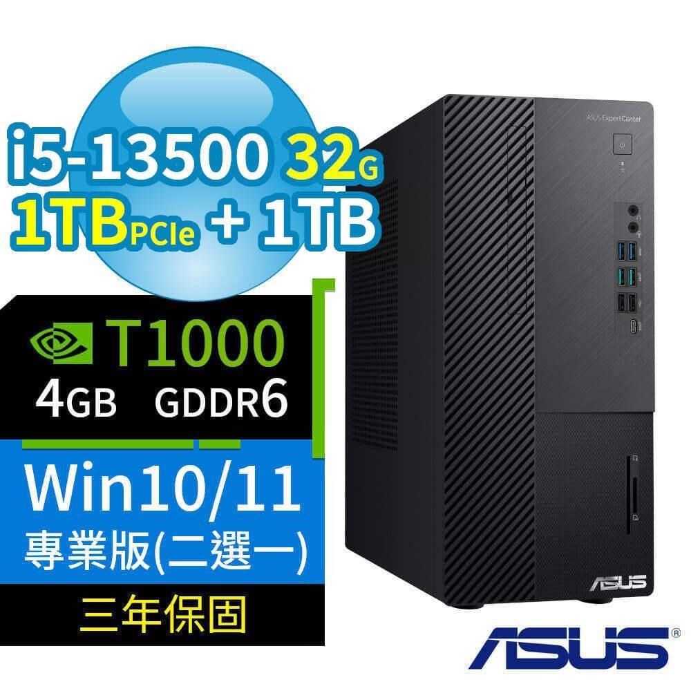 ASUS華碩B760商用電腦i5-13500/32G/1TB SSD+1TB/T1000/Win10/Win11專業版