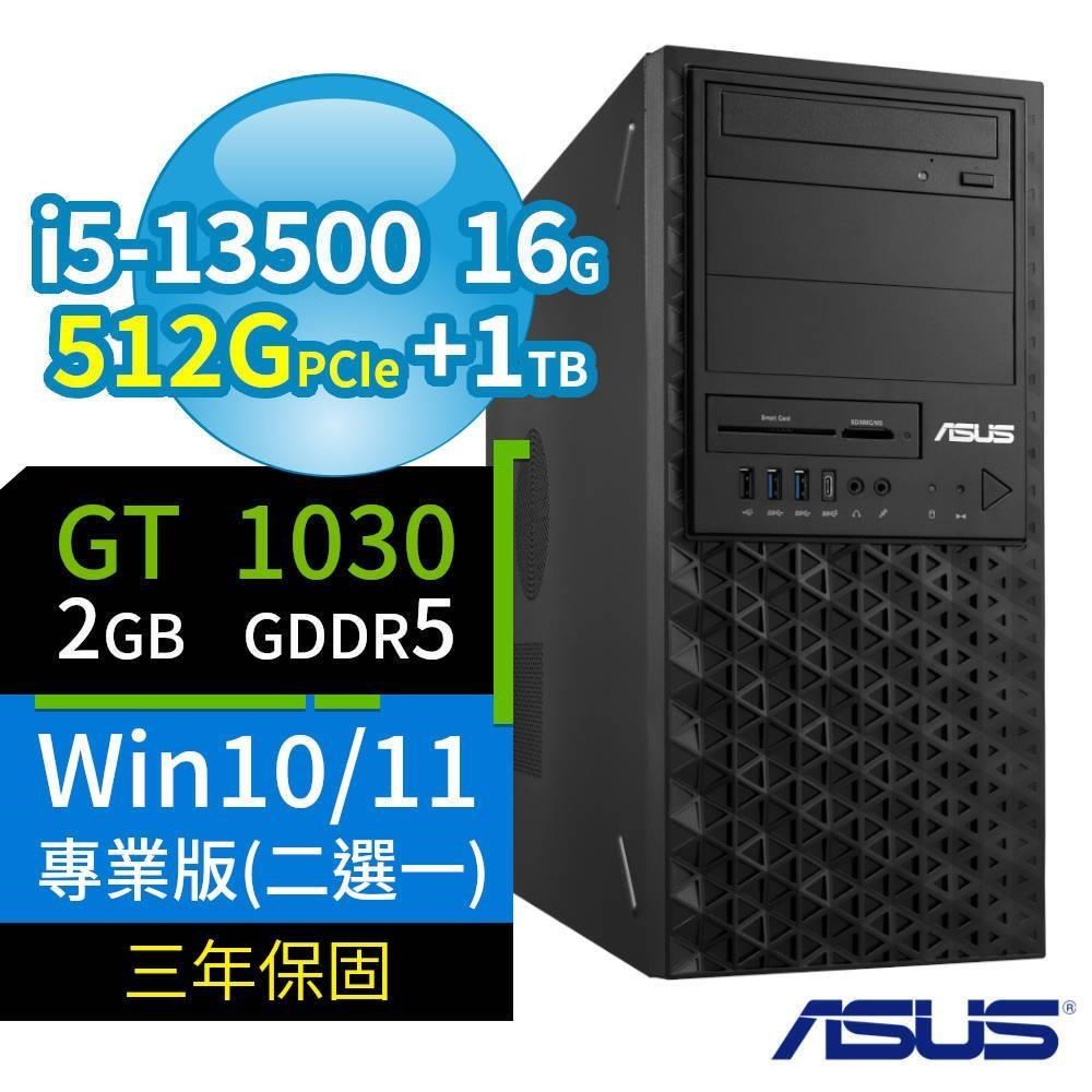 ASUS華碩W680商用工作站i5-13500/16G/512G SSD+1TB/GT1030/Win11/Win10專業版