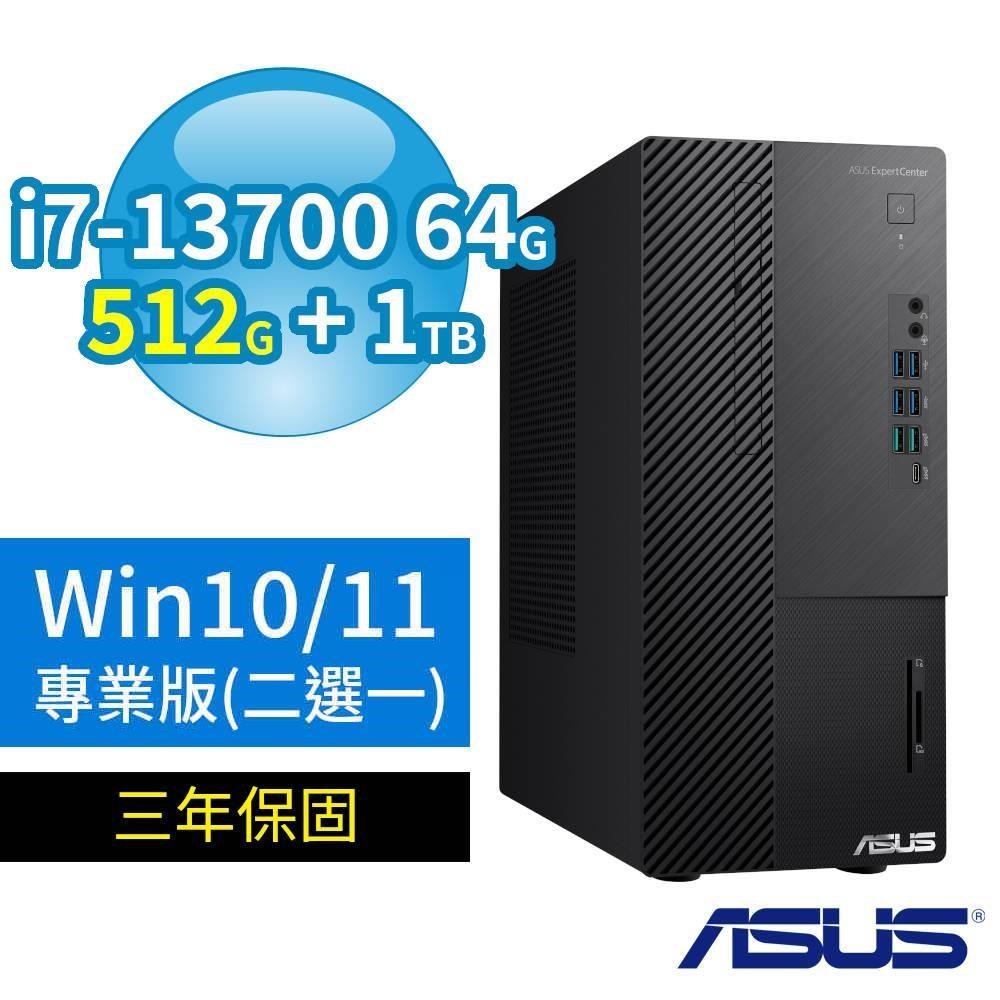 ASUS華碩Q670商用電腦i7-13700/64G/512G SSD+1TB/Win10/Win11專業版/三年保固