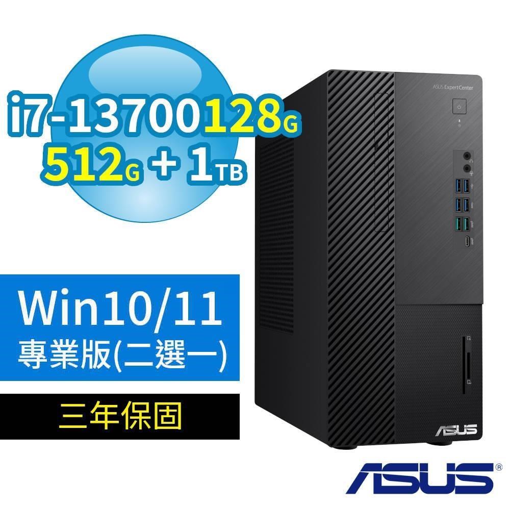 ASUS華碩Q670商用電腦i7-13700/128G/512G SSD+1TB/Win10/Win11專業版/3Y