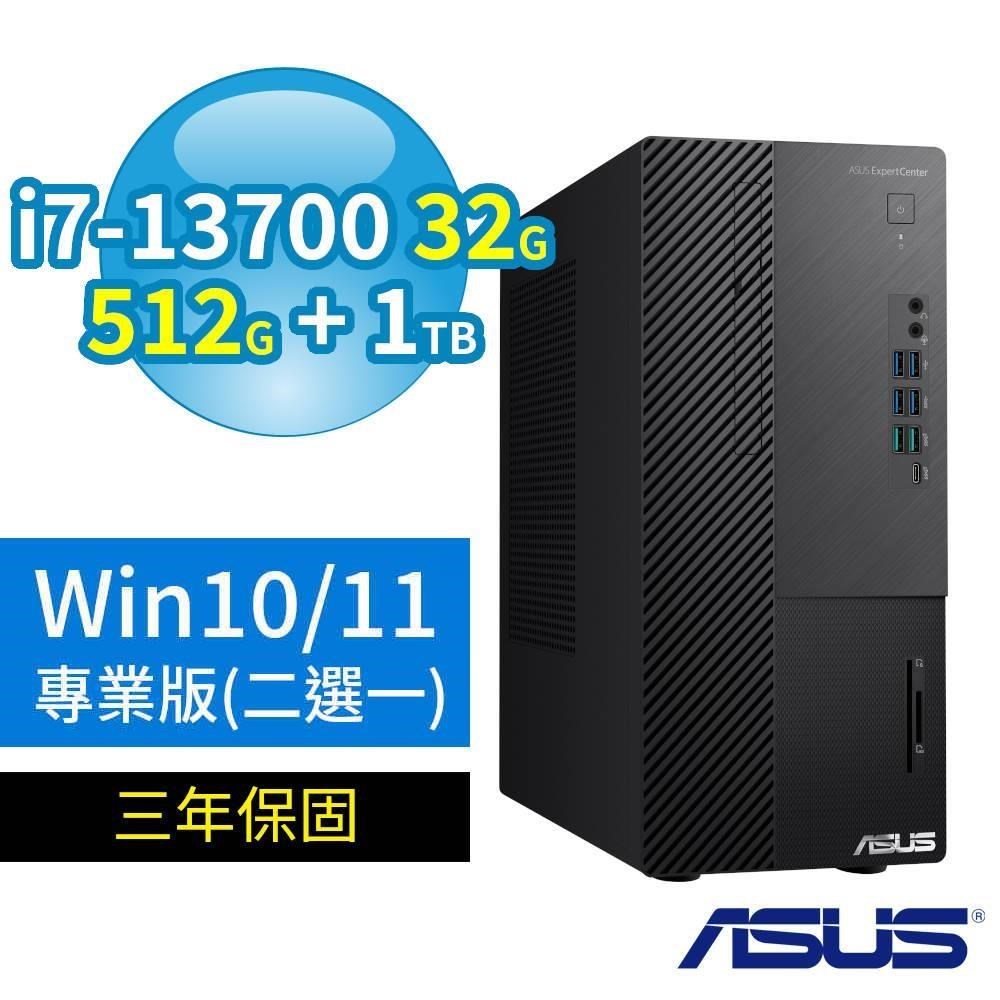 ASUS華碩Q670商用電腦i7-13700/32G/512G SSD+1TB/Win10/Win11專業版/三年保固