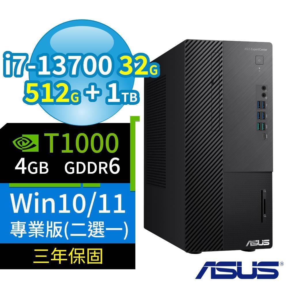 ASUS華碩Q670商用電腦i7-13700/32G/512G SSD+1TB/T1000/Win11/10專業版/3Y