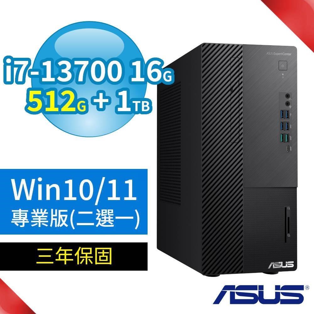 期間限定！ASUS華碩Q670商用電腦i7-13700/16G/512G SSD+1TB/Win10/Win11專業版