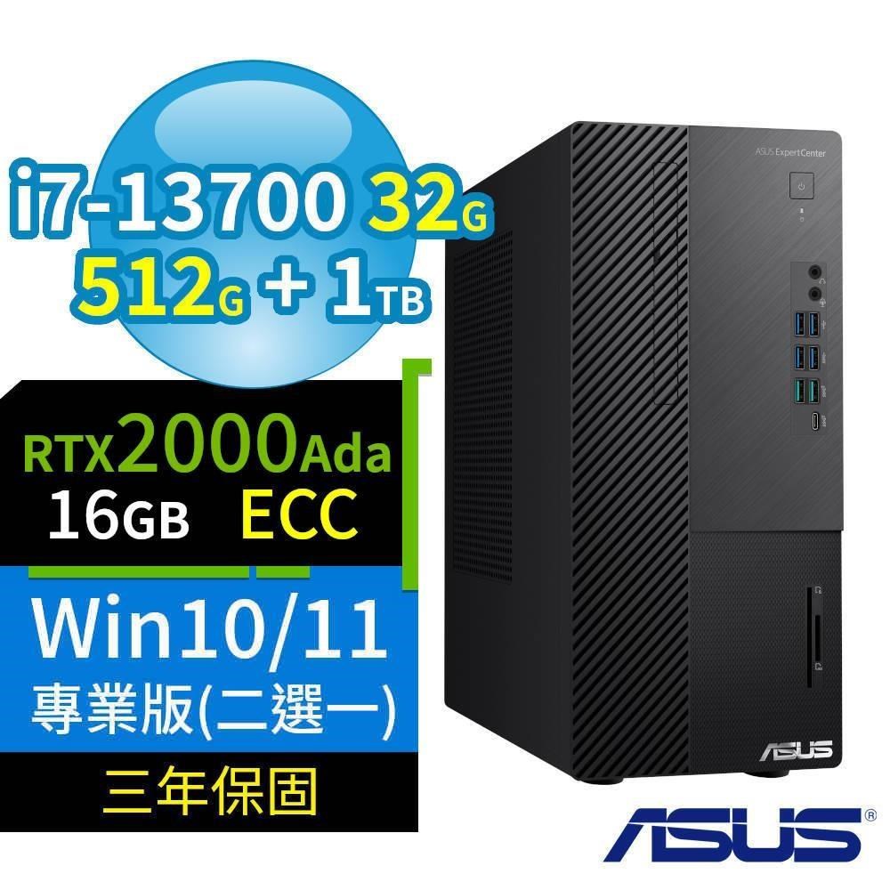ASUS華碩Q670商用電腦i7-13700/32G/512G+1TB/2000Ada/Win10/11 Pro專業版