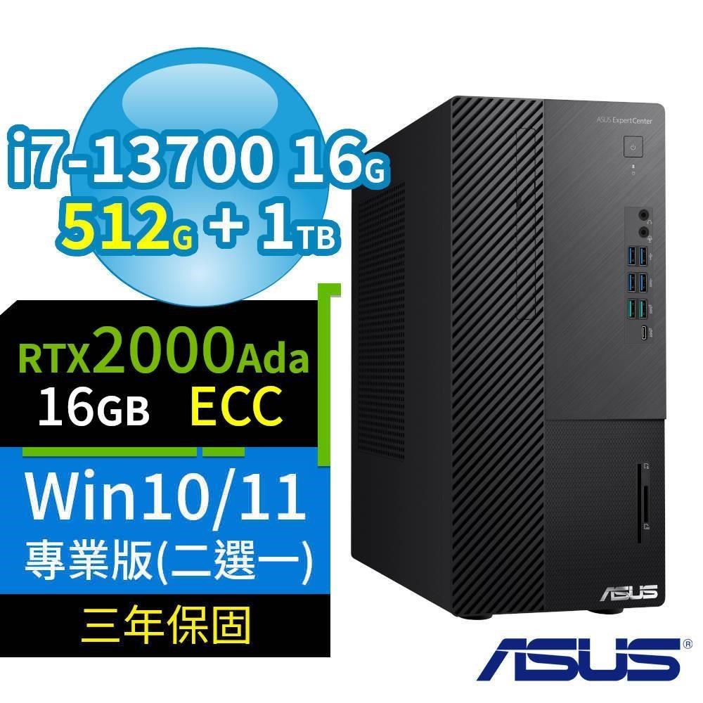 ASUS華碩Q670商用電腦i7-13700/16G/512G+1TB/2000Ada/Win10/11 Pro專業版