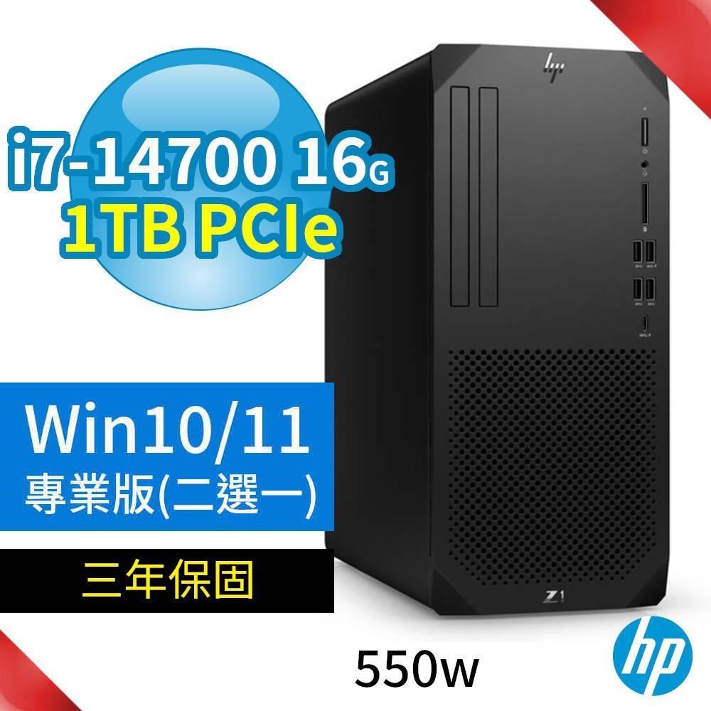 HP 惠普 Z1 商用工作站 i7-14700/16G/1TB SSD/Win10/Win11專業版