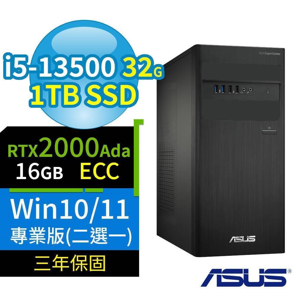 ASUS D500 B760商用電腦13代i5/32G/1TB/2000Ada/Win10/11專業版