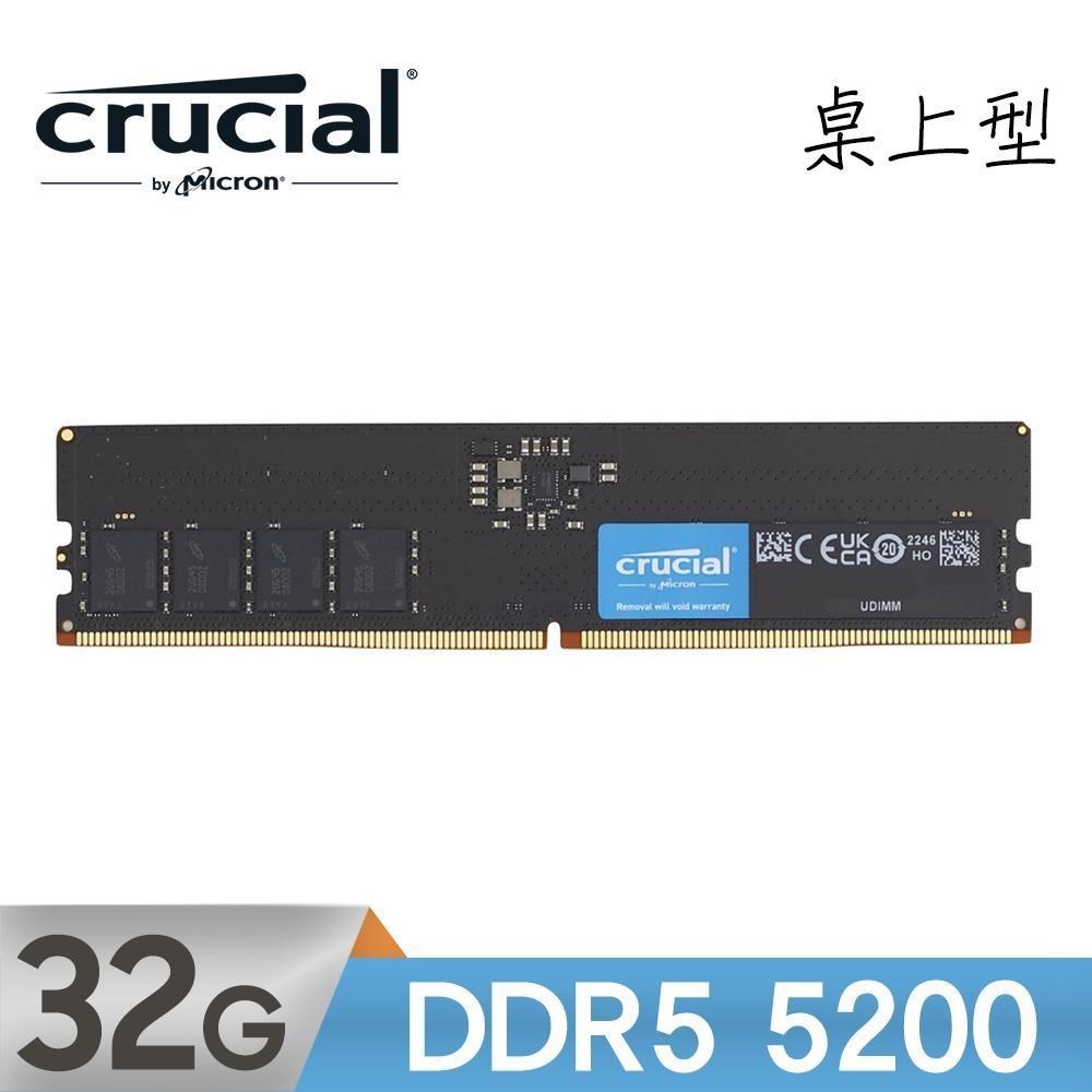 Micron 美光 Crucial DDR5 5200 32GB 桌上型記憶體