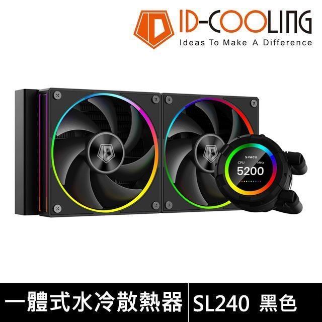 ID-COOLING SL240 一體式水冷 CPU散熱器
