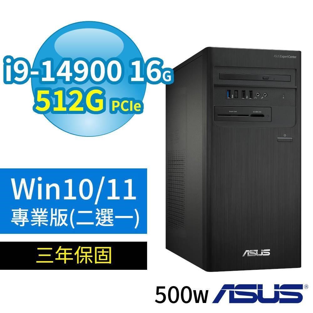 ASUS華碩D7 Tower商用電腦i9-14900/16G/512G/Win10/11專業版
