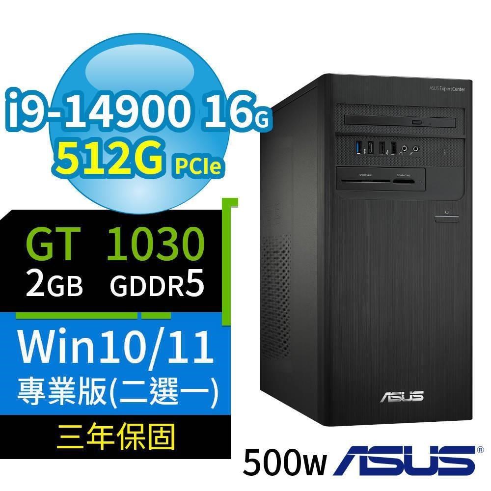 ASUS華碩D7 Tower電腦i9-14900/16G/512G/GT1030/Win10/11專業版