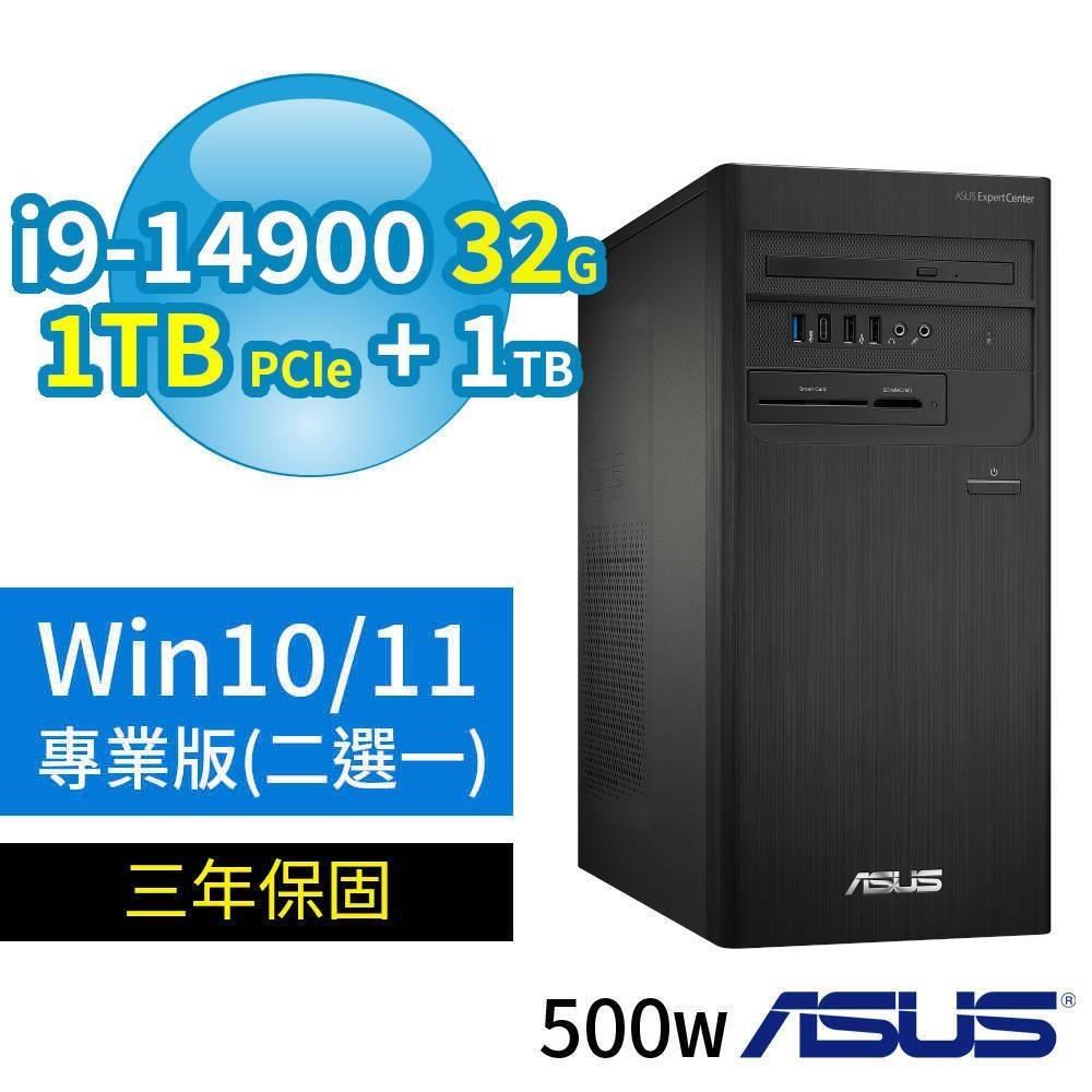 ASUS華碩D700商用電腦i9-14900/32G/1TB+1TB/Win10/11專業版/3Y