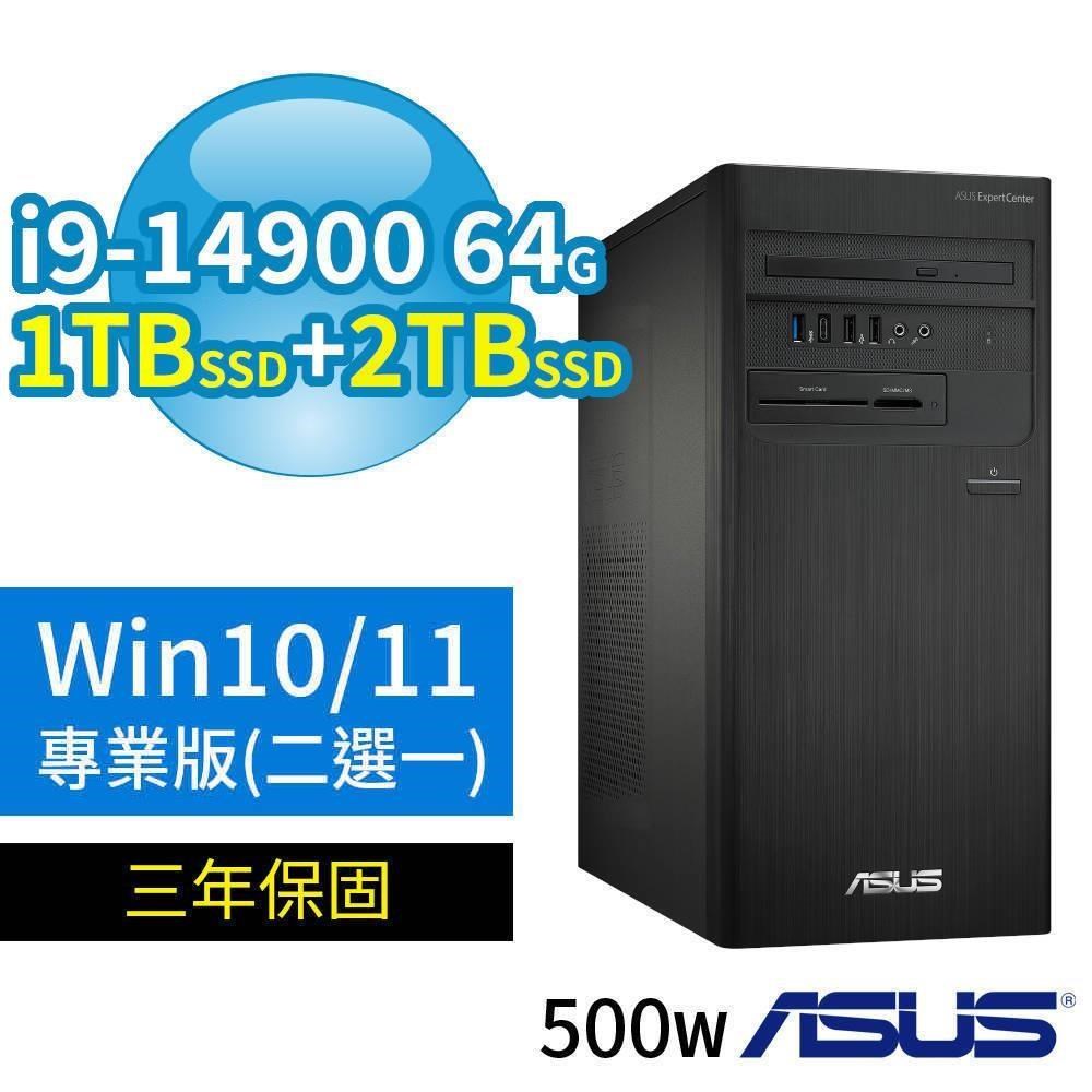 ASUS華碩D700商用電腦i9-14900/64G/1TB+2TB/Win10/11專業版/3Y