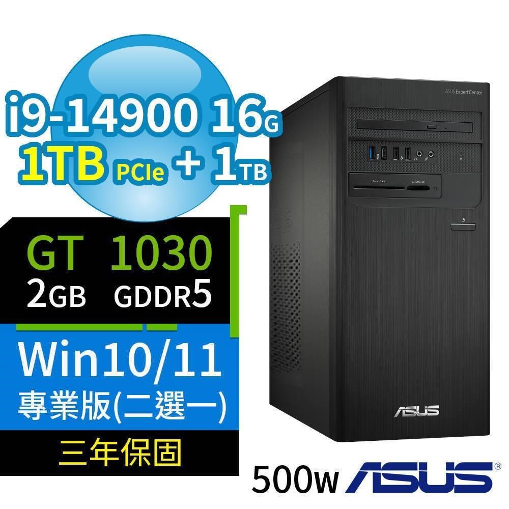 ASUS華碩D700商用電腦i9-14900/16G/1TB+1TB/GT1030/Win10/11專業版