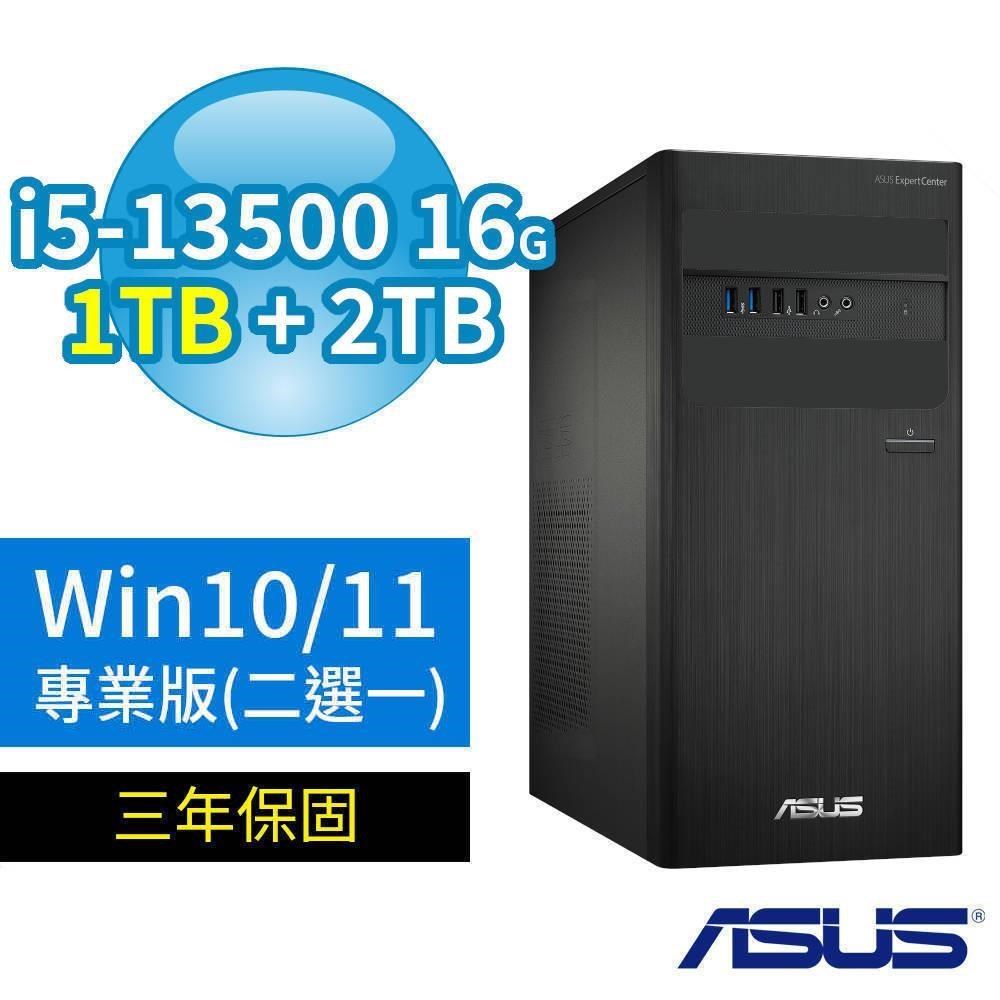 ASUS華碩D500 B760商用電腦i5-13500/16G/1TB+2TB/Win10/11專業版