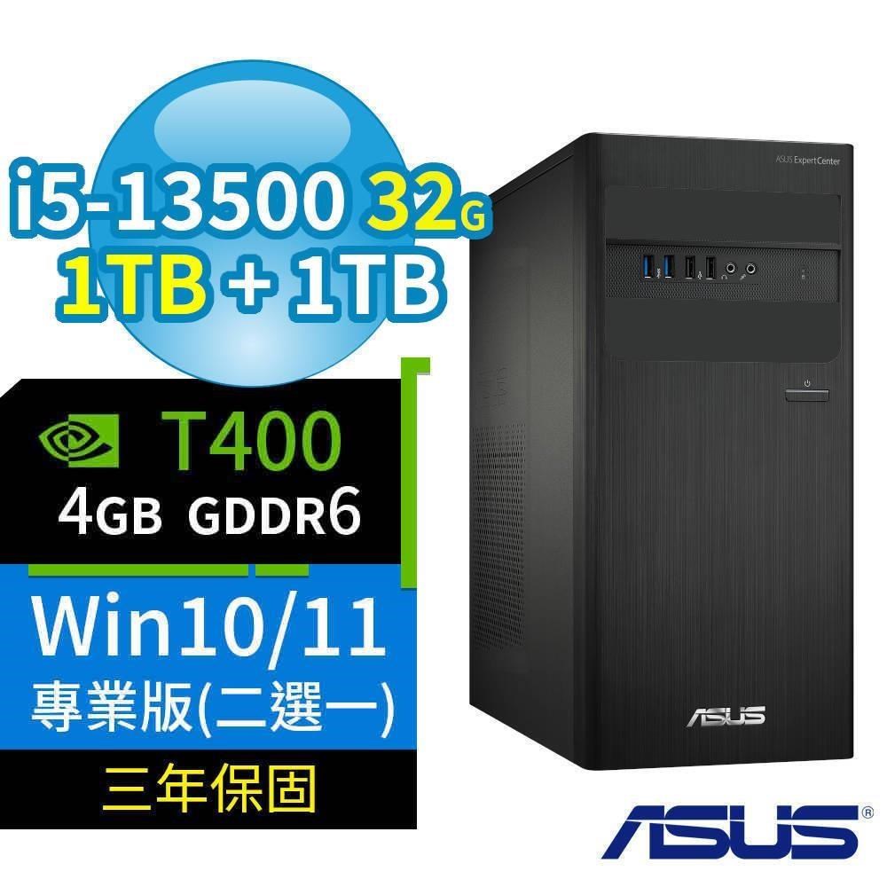 ASUS華碩D500 B760電腦i5-13500/32G/1TB+1TB/T400/Win10/11專業版