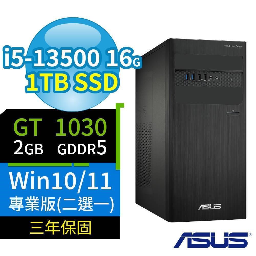 ASUS D500 B760商用電腦i5-13500/16G/1TB/GT1030/Win10/11專業版