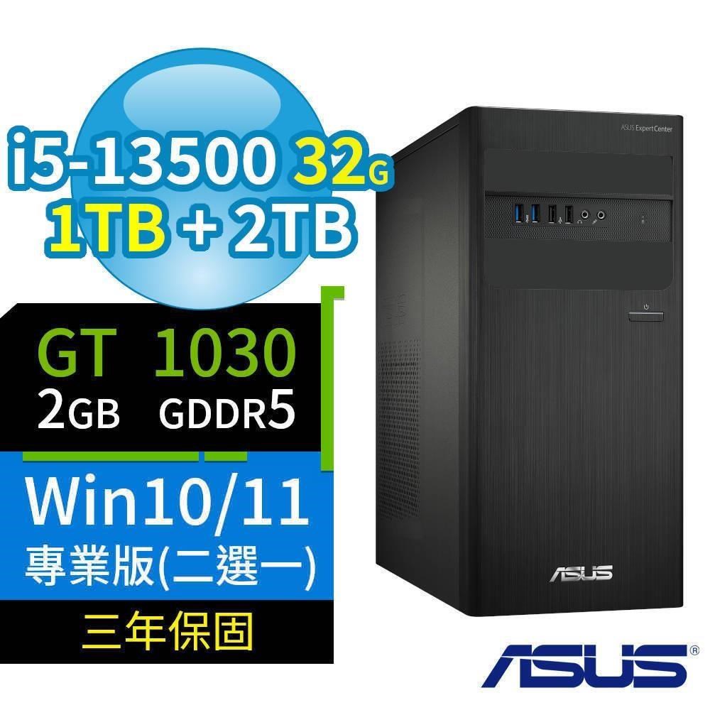 ASUS華碩D500 B760電腦i5-13500/32G/1TB+2TB/GT1030/Win10/11專業版
