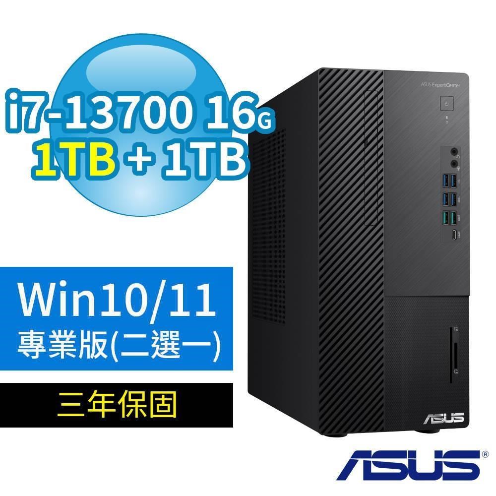 ASUS華碩Q670商用電腦i7-13700/16G/1TB+1TB/Win10/11專業版/3Y