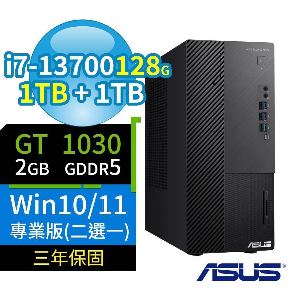 ASUS華碩Q670商用電腦i7-13700/128G/1TB+1TB/GT1030/Win10/11專業版