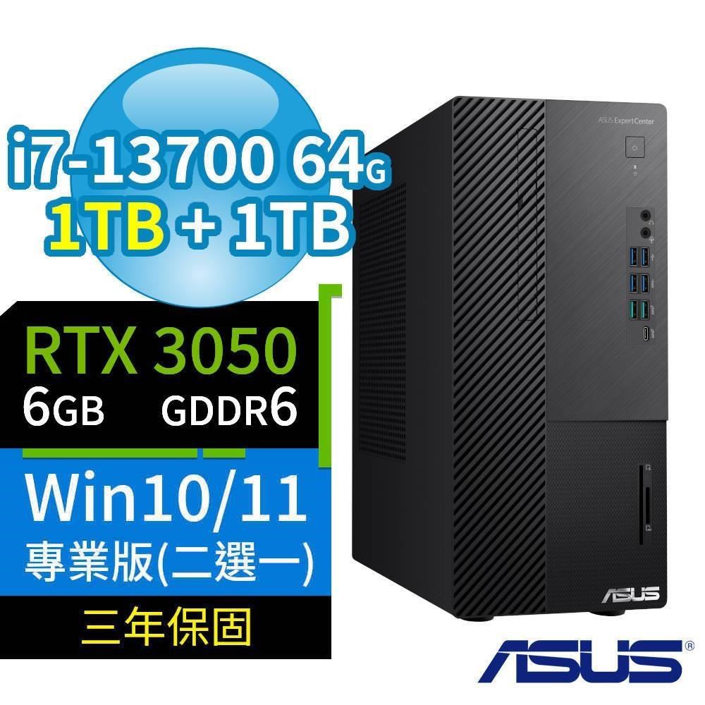 ASUS華碩Q670商用電腦i7-13700/64G/1TB+1TB/RTX3050/Win10/11專業版