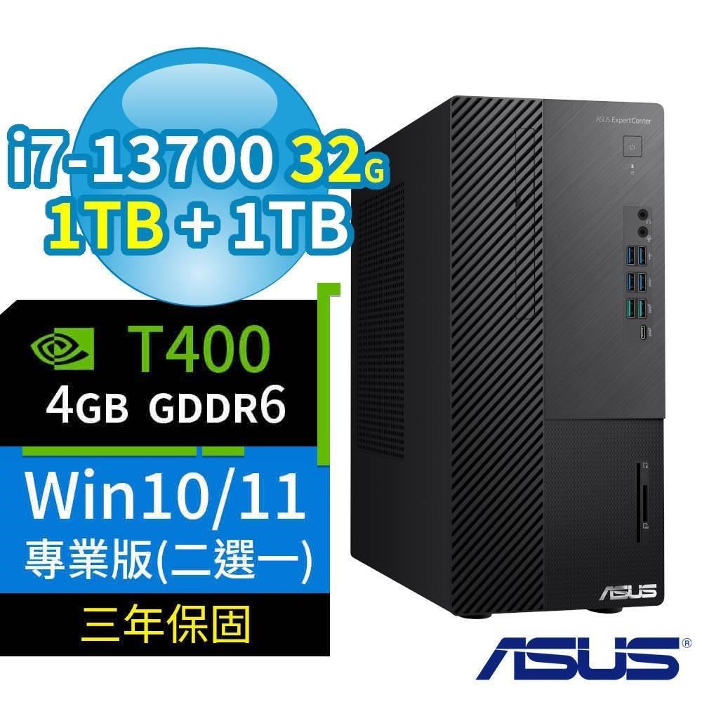 ASUS華碩Q670商用電腦i7-13700/32G/1TB+1TB/T400/Win10/11專業版/3Y