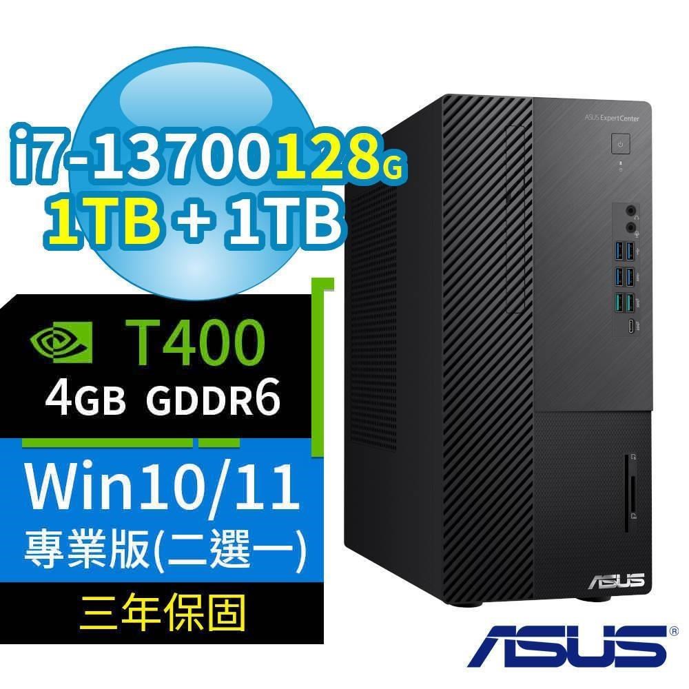 ASUS華碩Q670商用電腦i7-13700/128G/1TB+1TB/T400/Win10/11專業版/3Y