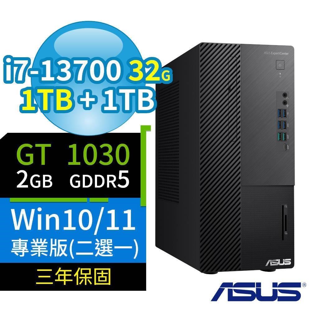 ASUS華碩Q670商用電腦i7-13700/32G/1TB+1TB/GT1030/Win10/11專業版