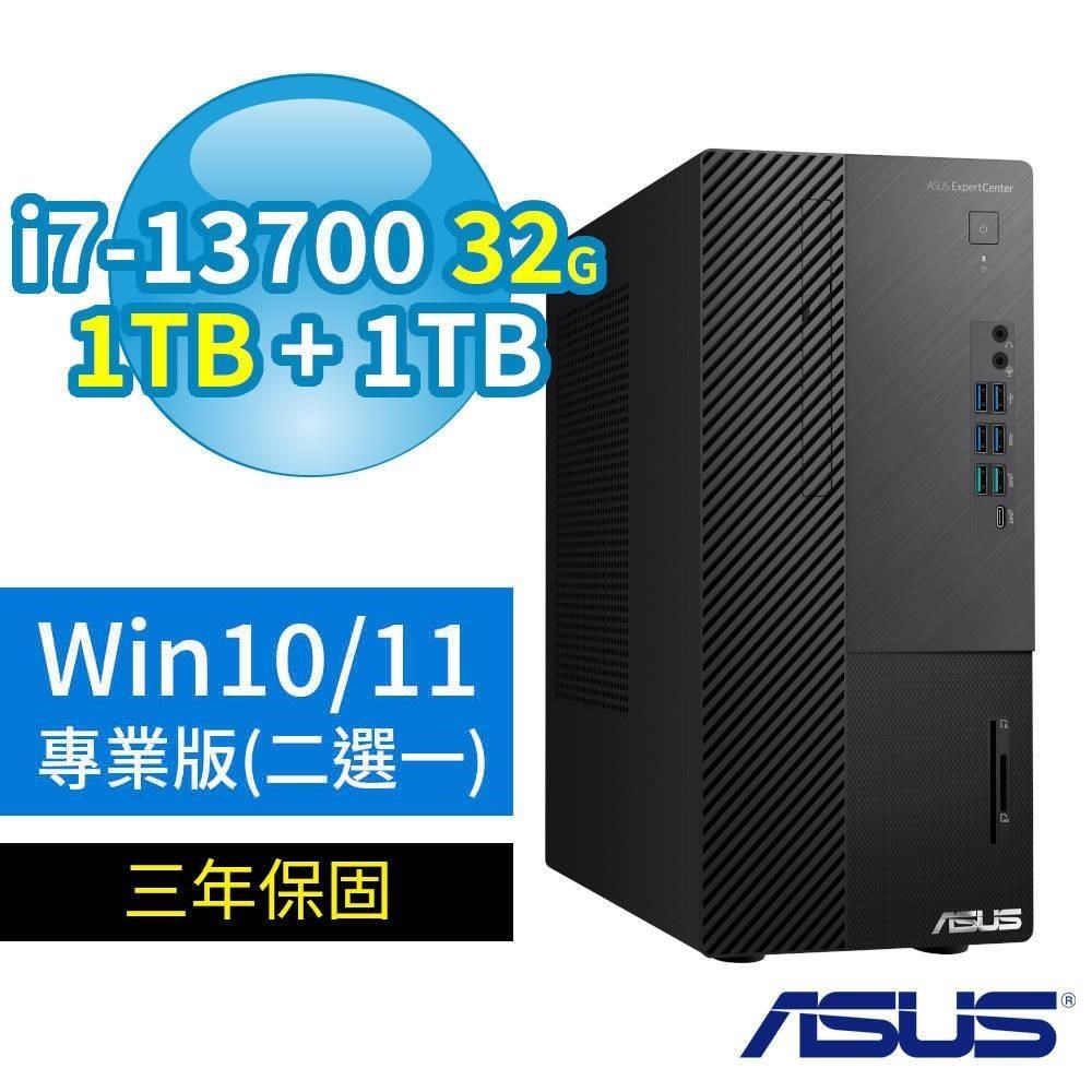 ASUS華碩Q670商用電腦i7-13700/32G/1TB+1TB/Win10/11專業版/3Y