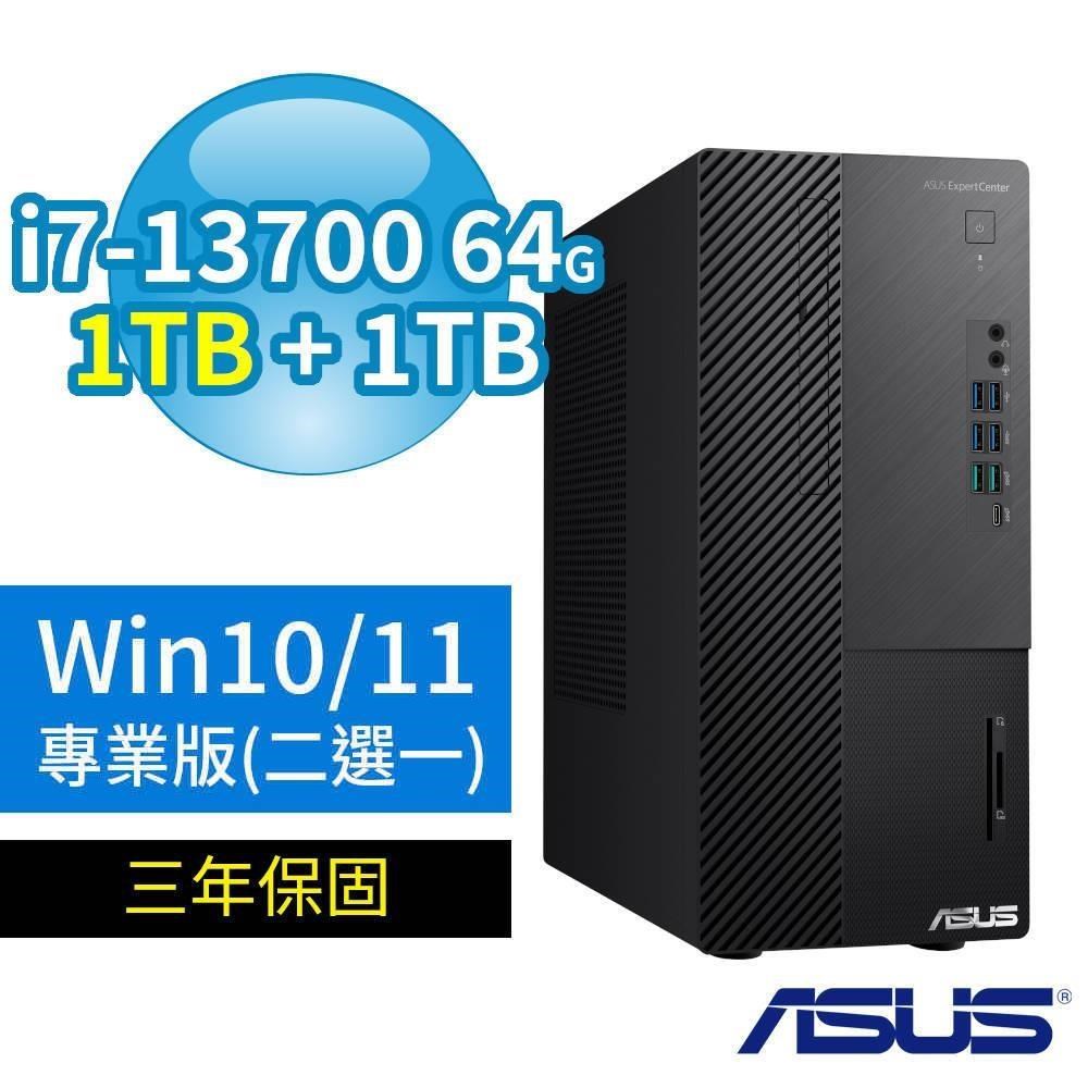 ASUS華碩Q670商用電腦i7-13700/64G/1TB+1TB/Win10/11專業版/3Y