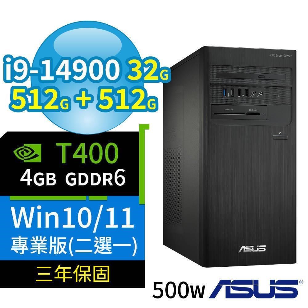 ASUS華碩D7 Tower電腦i9-14900/32G/512G+512G/T400/Win10/11專業版