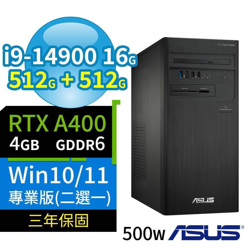 ASUS華碩D7 Tower電腦i9-14900/16G/512G+512G/A400/Win10/11專業版