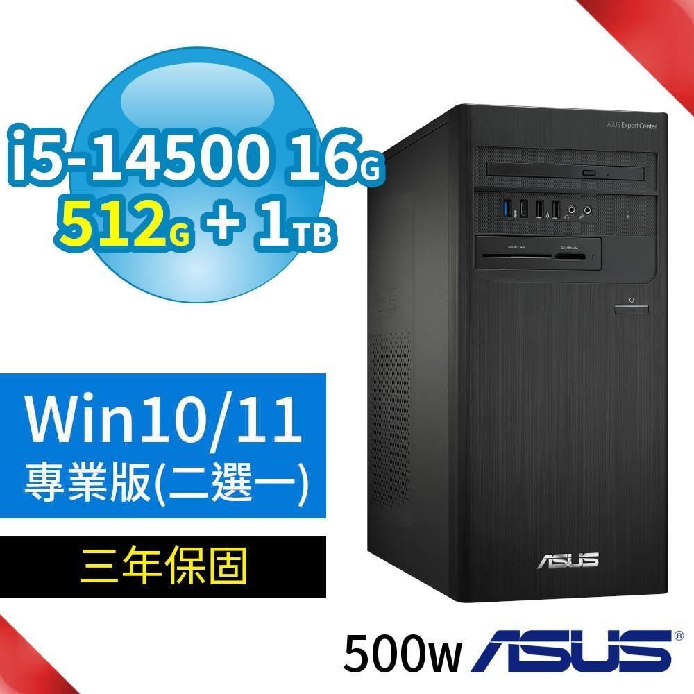 ASUS 華碩 B760商用電腦i5-14500/16G/512G+1TB/Win10/11專業版/500W/3Y