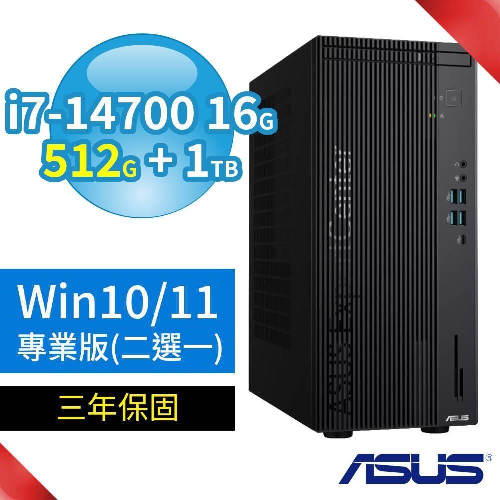 ASUS 華碩 Q670 商用電腦 i7-14700/16G/512G+1TB/Win10/11專業版/3Y