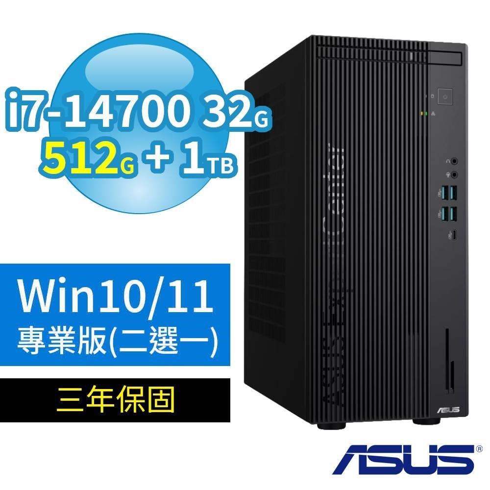ASUS 華碩 Q670 商用電腦 i7-14700/32G/512G+1TB/Win10/11專業版/3Y