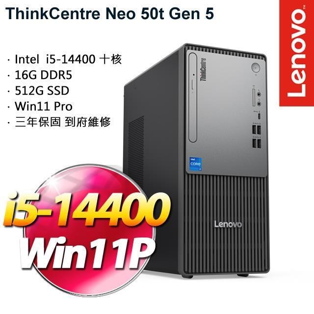 Lenovo ThinkCentre Neo 50t(i5-14400/16G/512G SSD/W11P)