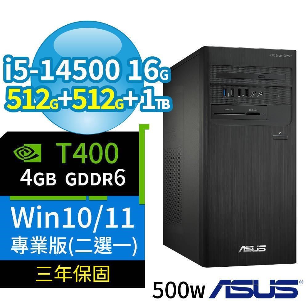 ASUS 華碩 B760商用電腦i5-14500/16G/512G+512G+1TB/T400/Win11專業版